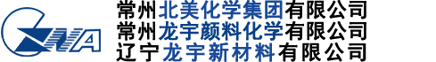 金壇市華躍化工科技有限公司